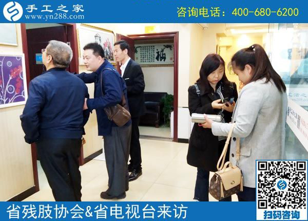 熱烈歡迎河北省肢殘人協(xié)會(huì)和省電視臺(tái)等相關(guān)領(lǐng)導(dǎo)?。?！