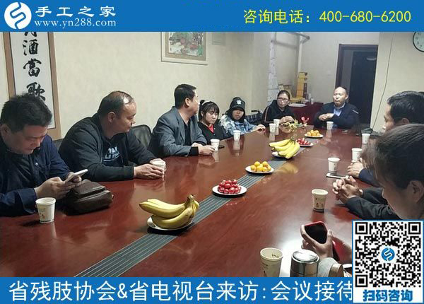 熱烈歡迎河北省肢殘人協(xié)會(huì)和省電視臺(tái)等相關(guān)領(lǐng)導(dǎo)！?。? /></span></p>
<p><span style=