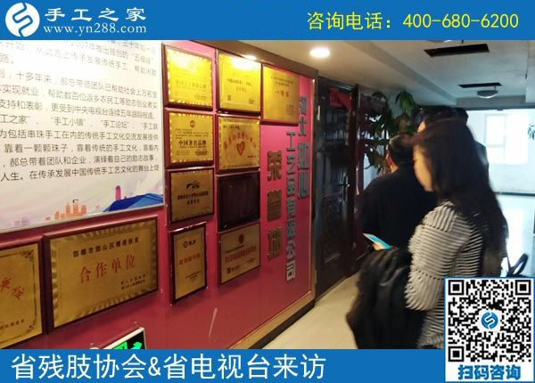 熱烈歡迎河北省肢殘人協(xié)會(huì)和省電視臺(tái)等相關(guān)領(lǐng)導(dǎo)！?。? /></span></p>
<p><span style=