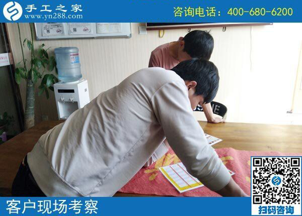 為了能陪著家人一起吃飯，云南玉溪楊先生選擇辭職做手工加工掙錢