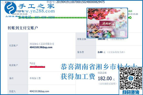 家境好也要做這個掙錢，湖南湘鄉(xiāng)杜女士有自己的人生追求