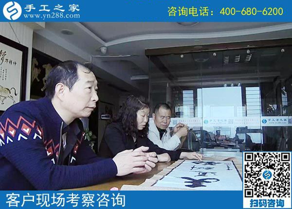 4月21日，找可以寄到家做的手工活，選擇勵志珠珠繡，手工之家接待考察加工客戶剪影
