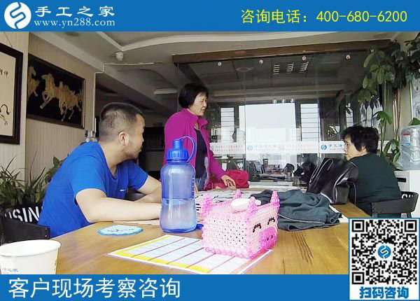 4月21日，找可以寄到家做的手工活，選擇勵志珠珠繡，手工之家接待考察加工客戶剪影