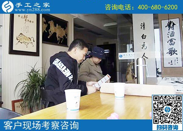 4月21日，找可以寄到家做的手工活，選擇勵志珠珠繡，手工之家接待考察加工客戶剪影
