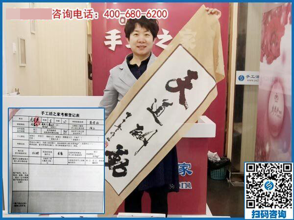 為圓心中夢(mèng)，內(nèi)蒙古包頭周女士不遠(yuǎn)千里冒雨來到手工之家(圖1)