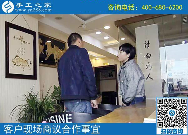 10年創(chuàng)業(yè)夢，手工之家好項目讓山東棗莊崔先生看到希望！(圖1)