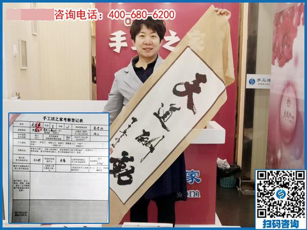 4月22日，正規(guī)供料的手工活，按時結(jié)算加工費(fèi)的手工活就是珠繡，手工之家接待考察加工客戶剪影