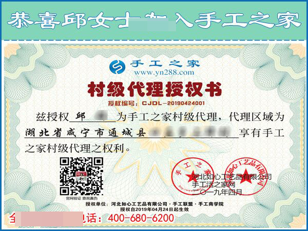 4月24日，拿回家做的手工活，在家做的手工活就選這里，手工之家接待考察加工客戶剪影
