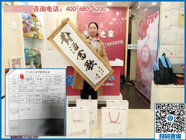 4月24日，拿回家做的手工活，在家做的手工活就選這里，手工之家接待考察加工客戶剪影