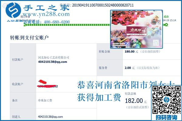 做家務帶孩子，河南洛陽劉女士竟然還能做手工活加工項目掙錢