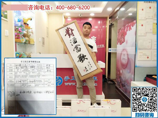 4月26日，好的手工活就是帶著大家一起掙錢的、可以寄到家做的手工活，手工之家接待考察加工客戶剪影