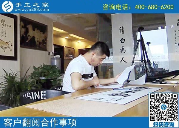 4月26日，好的手工活就是帶著大家一起掙錢的、可以寄到家做的手工活，手工之家接待考察加工客戶剪影