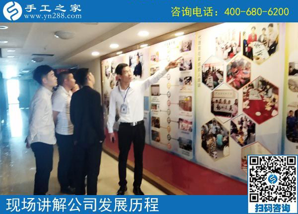 4月27日，正規(guī)手工活外發(fā)加工廠家的外發(fā)手工活項目都有什么？手工之家接待考察加工客戶剪影