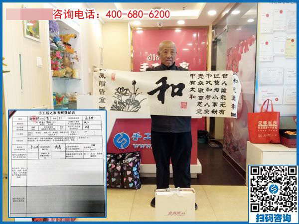 北京順義區(qū)57歲老大爺做手工：有夢(mèng)想，一切皆有可能！(圖1)