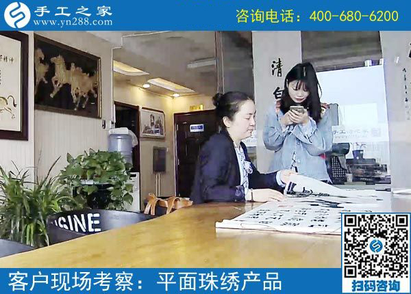 組建新的PK小組，做手工加工回收項(xiàng)目的山西漢中張女士這次結(jié)算596元
