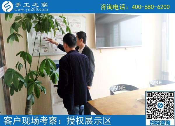 4月29日，越來(lái)越多的人選擇這個(gè)正規(guī)供料的手工活為什么？手工之家接待考察加工客戶剪影
