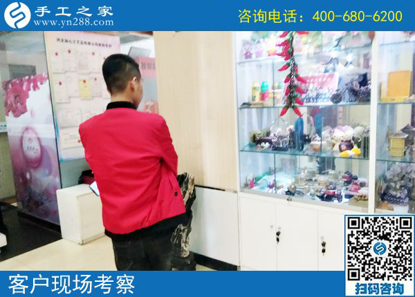 4月29日，越來(lái)越多的人選擇這個(gè)正規(guī)供料的手工活為什么？手工之家接待考察加工客戶剪影