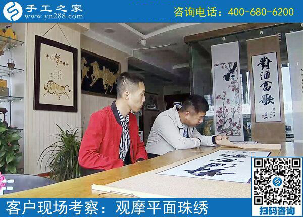 手工活外包，讓河南新蔡縣孫先生實現(xiàn)創(chuàng)業(yè)夢！(圖1)