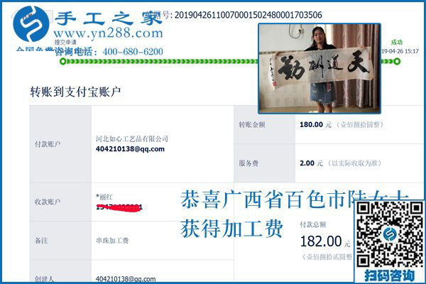 家庭事業(yè)如何更好權(quán)衡兼顧，廣西百色陸女士找到手工加工回收項(xiàng)目巧妙解決這個(gè)問(wèn)題