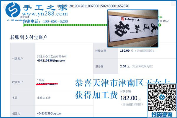婆媳相處的像母女一樣，天津王女士在家邊帶孩子邊做手工加工掙錢