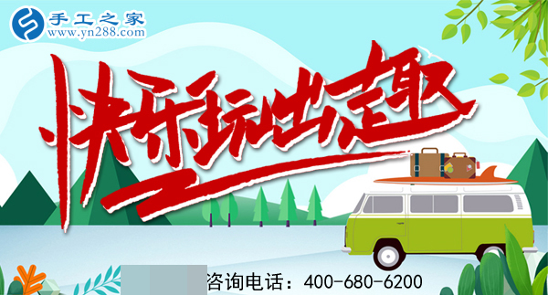 五·一，勞動者的節(jié)日，這里的勞動者這樣過！