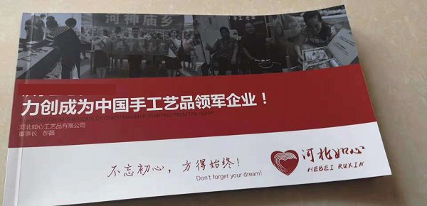 家有勵(lì)志珠，人生不服輸------河北電視臺(tái)專訪手工之家郝總