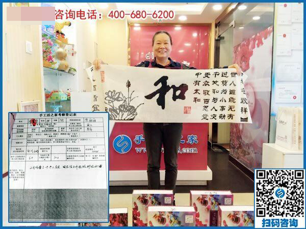 從個(gè)人加工升級(jí)做代理：江西九江冷女士再度合作手工之家！(圖1)