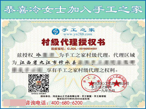 從個(gè)人加工升級(jí)做代理：江西九江冷女士再度合作手工之家！(圖2)