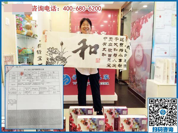 5月4日，哪里有在家做的手工活，找手工活做就選珠繡，手工之家接待考察加工客戶剪影