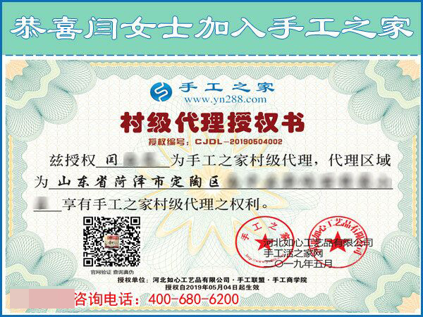 5月4日，哪里有在家做的手工活，找手工活做就選珠繡，手工之家接待考察加工客戶剪影