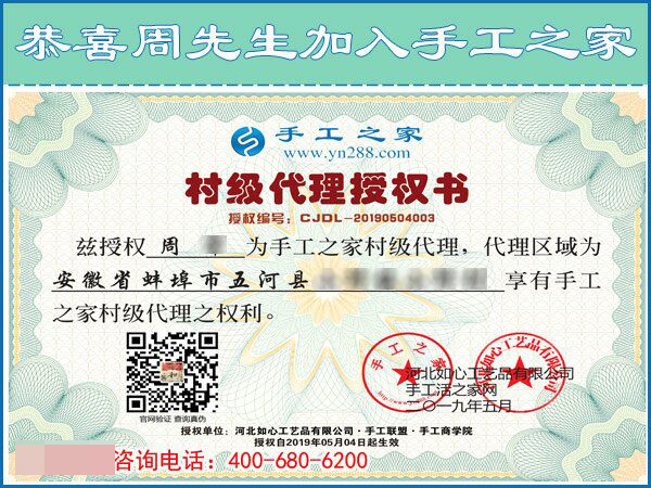 5月4日，哪里有在家做的手工活，找手工活做就選珠繡，手工之家接待考察加工客戶剪影