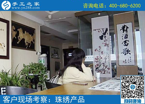 為什么找手工活做要實地考察？眼見為實。寧夏銀川王女士有話說