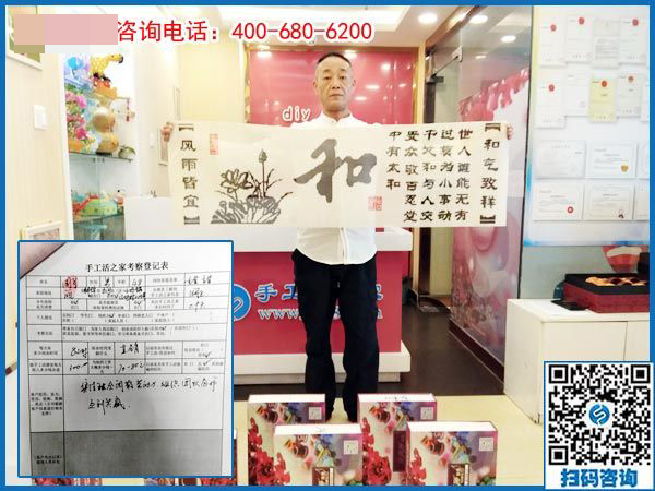 5月4日，哪里有在家做的手工活，找手工活做就選珠繡，手工之家接待考察加工客戶剪影
