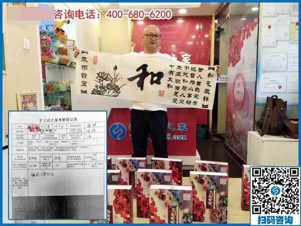 5月5日，什么樣的外發(fā)手工活真實靠譜？珠繡串珠外發(fā)手工活就是。手工之家接待考察加工客戶剪影