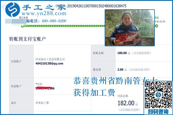 留守在家怎樣掙錢？貴州黔東南管女士照顧著家還堅(jiān)持做手工加工賺錢