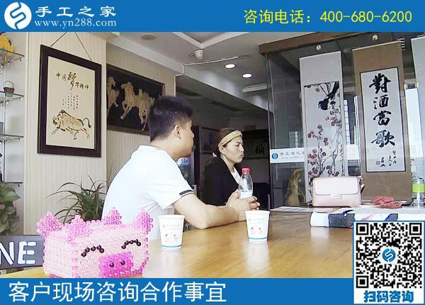 5月5日，什么樣的外發(fā)手工活真實靠譜？珠繡串珠外發(fā)手工活就是。手工之家接待考察加工客戶剪影