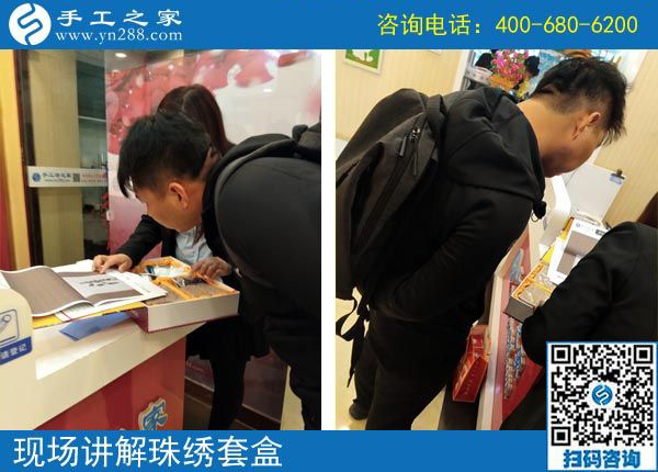 5月5日，什么樣的外發(fā)手工活真實靠譜？珠繡串珠外發(fā)手工活就是。手工之家接待考察加工客戶剪影