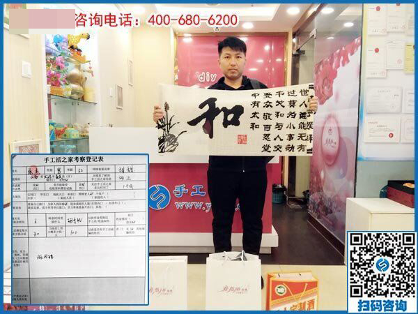 目標(biāo)做代理！山西長治原先生來手工之家考察合作拿貨(圖1)