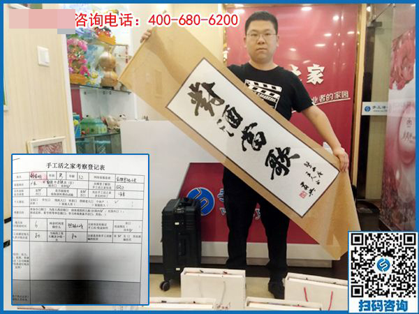 5月7日，想把手工活拿回家做，怎樣的手工活才是正規(guī)可靠的？手工之家接待考察加工客戶剪影(圖3)
