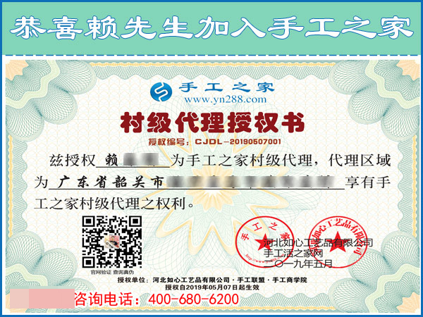 5月7日，想把手工活拿回家做，怎樣的手工活才是正規(guī)可靠的？手工之家接待考察加工客戶剪影(圖4)