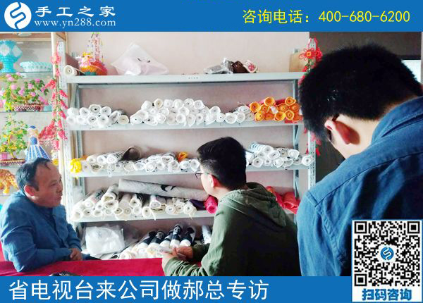 家有勵(lì)志珠，人生不服輸------河北電視臺(tái)專訪手工之家郝總