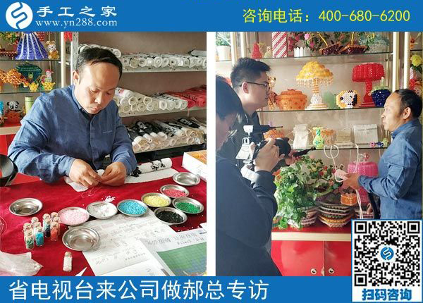 家有勵(lì)志珠，人生不服輸------河北電視臺(tái)專訪手工之家郝總