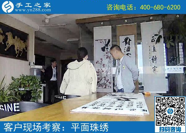 手工之家官網(wǎng)網(wǎng)址是什么？河北保定王先生要為媳婦找手工活做(圖1)