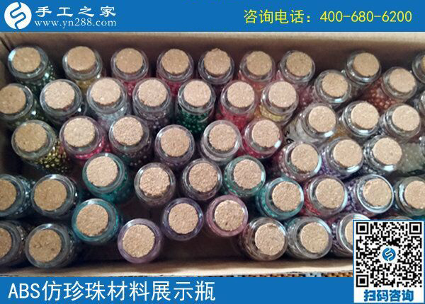 淮安手工活兼職可帶回家有沒有？李女士選擇手工之家串珠繡(圖1)