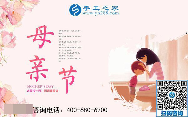 5月12日，來(lái)手工之家考察，為母親找活做，祝天下母親節(jié)日快樂(lè)！(圖1)