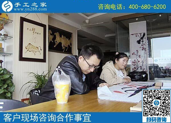 找個(gè)在家掙錢(qián)的手工活，山東濟(jì)寧丁先生陪妻子來(lái)到手工之家(圖1)