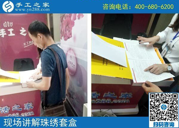 帶著婦女們一起掙錢，這次又結(jié)算2250元，山西大男人秦先生做手工加工回收項目成了村里的“能人”