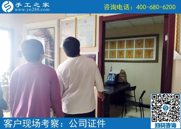 5月16日，做手工活就來(lái)手工之家，兼職創(chuàng)業(yè)都是選擇！(圖4)