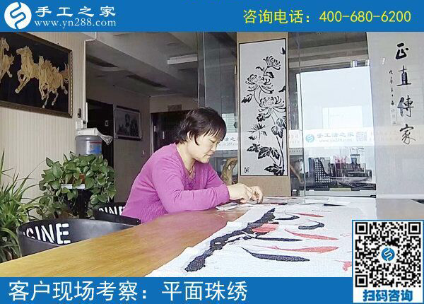 5月16日，做手工活就來(lái)手工之家，兼職創(chuàng)業(yè)都是選擇！(圖5)