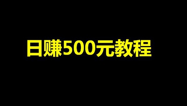 防騙在行動，手工之家解密騙子們的手工活騙局秘密，讓大家找到真正的掙錢外發(fā)手工活(圖1)